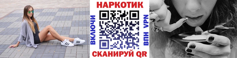 Купить закладку APVP  LSD-25  Конопля  Меф мяу мяу  Кадников