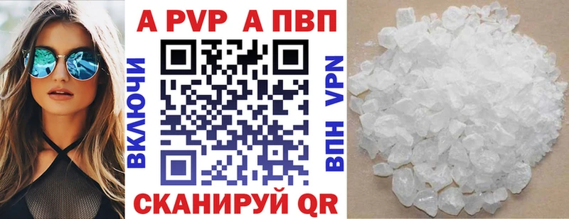 Купить где  Кадников  APVP VHQ 