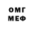 Кокаин VHQ osman syed