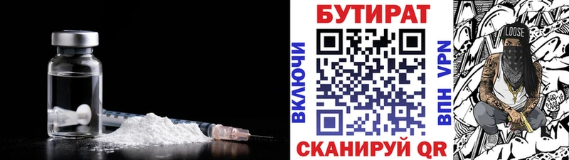 Купить  Кадников  БУТИРАТ буратино 