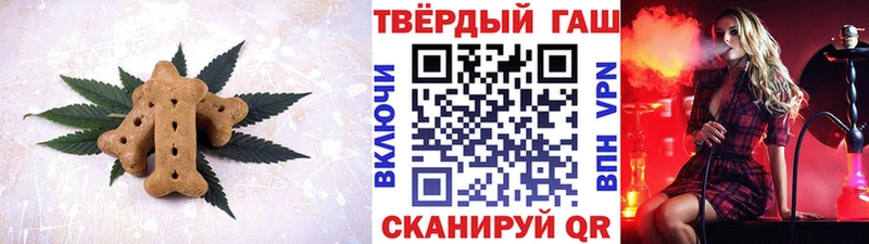 Cannafood конопля  Купить где  Кадников 