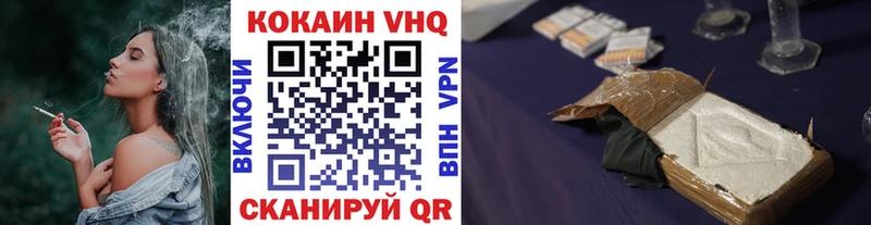 Купить где  Кадников  КОКАИН Перу 