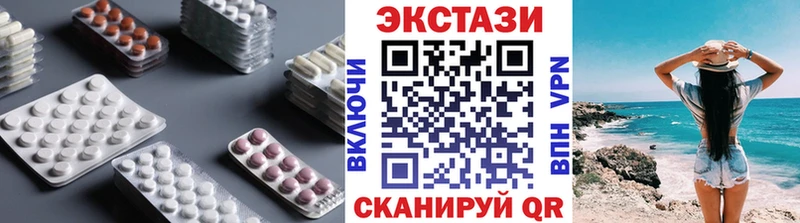 Ecstasy Дубай  Купить  Кадников 