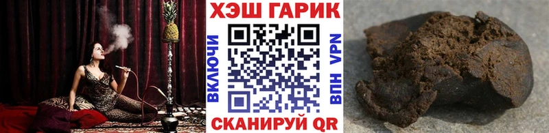 ГАШИШ Изолятор Кадников