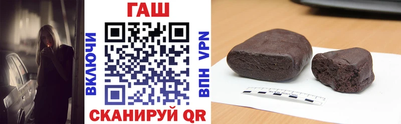 Купить закладки  Кадников  ГАШ 40% ТГК 