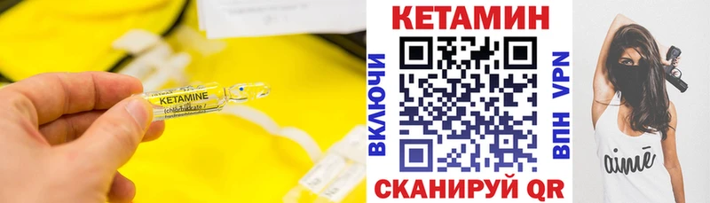 Купить закладки  Кадников  КЕТАМИН VHQ 