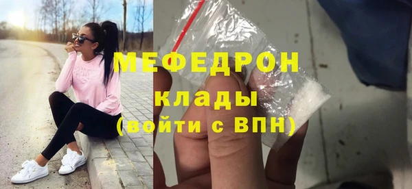 меф Липки