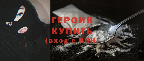 COCAINE Лихославль