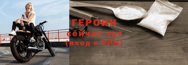 прущий лед Магас