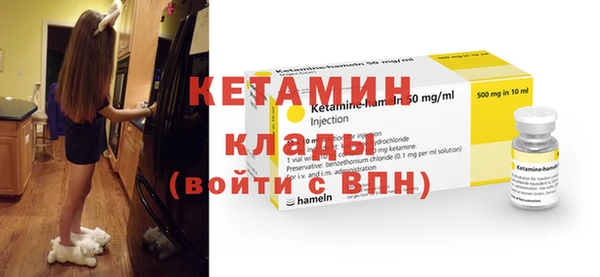 COCAINE Лихославль