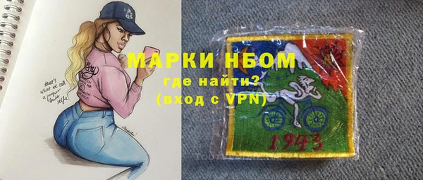 прущие грибы Майский