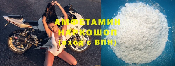 COCAINE Лихославль