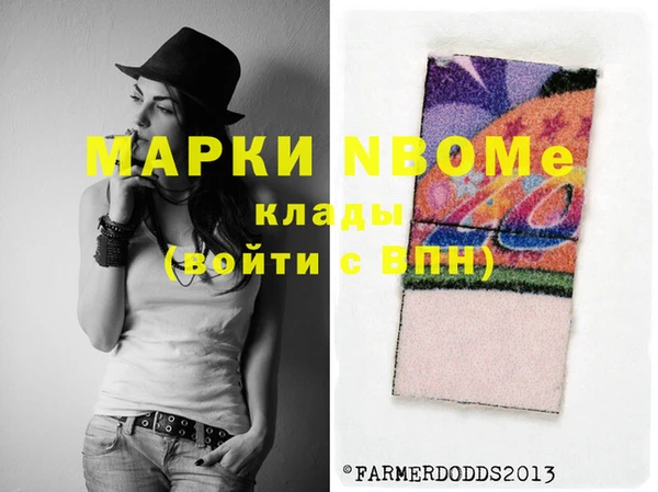 прущие грибы Майский