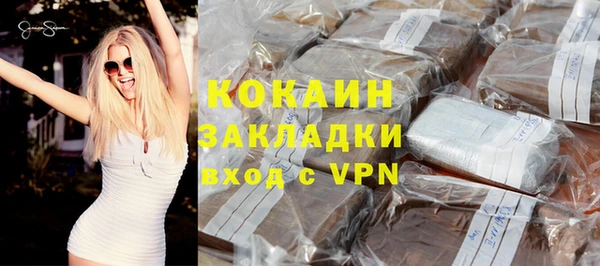 прущий лед Магас