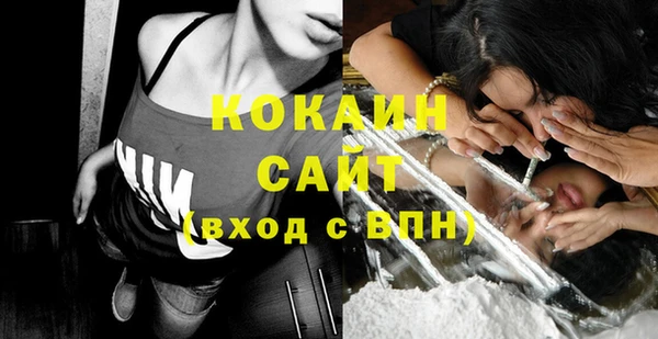 прущий лед Магас