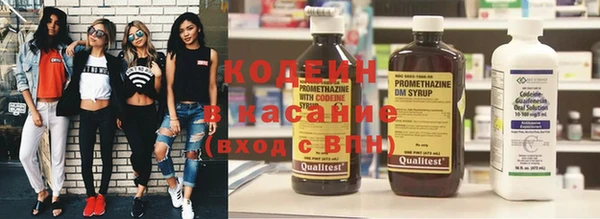 COCAINE Лихославль