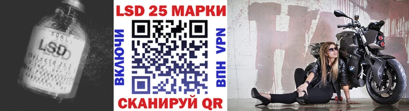 Купить где  Кадников  Лсд 25 экстази кислота 