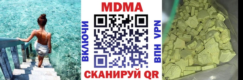 Купить закладки  Кадников  МДМА кристаллы 