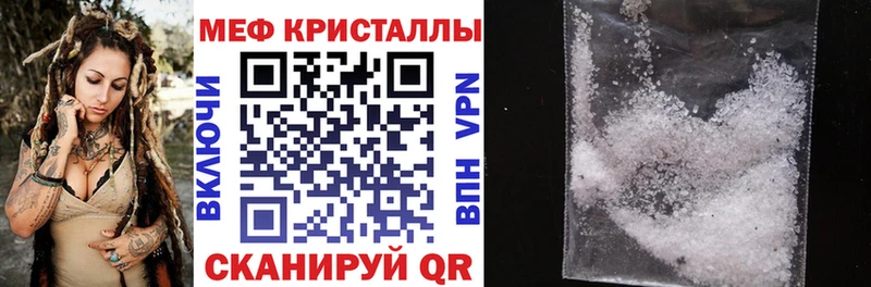 Купить закладки  Кадников  Мефедрон кристаллы 