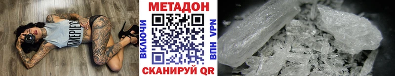 МЕТАДОН мёд  Купить закладки  Кадников 