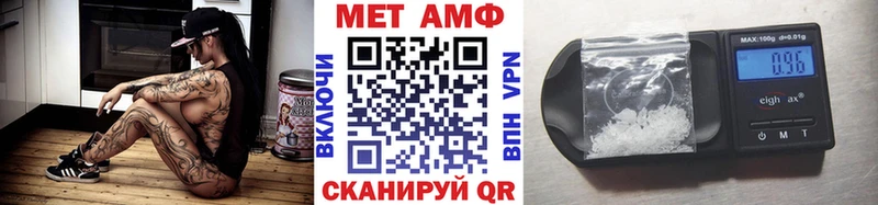 Купить где  Кадников  Метамфетамин пудра 